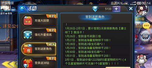 天天炫斗宝石属性如何影响战斗力加成效果？