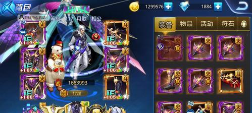 天天炫斗宝石怎么获得？获取宝石的技巧和方法是什么？