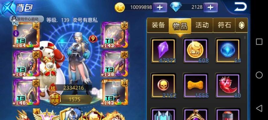 天天炫斗背包满了怎么办？背包使用小技巧有哪些？