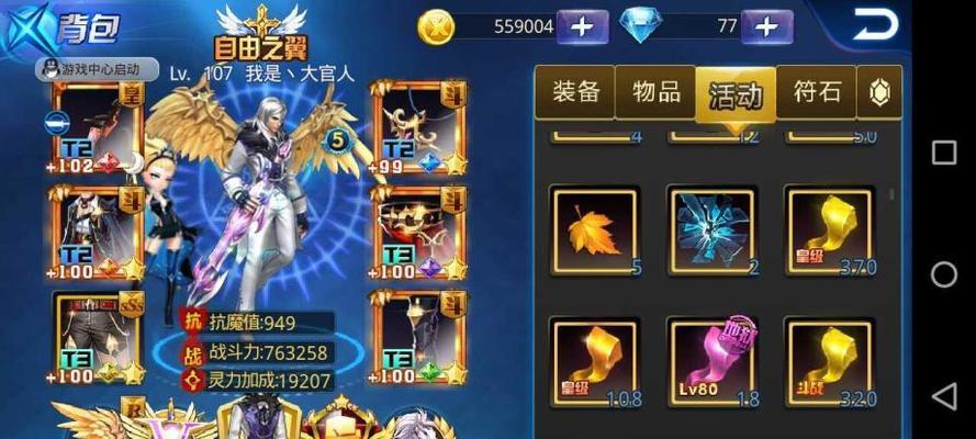天天炫斗布鲁怎么样？布鲁职业技能解析攻略有哪些？