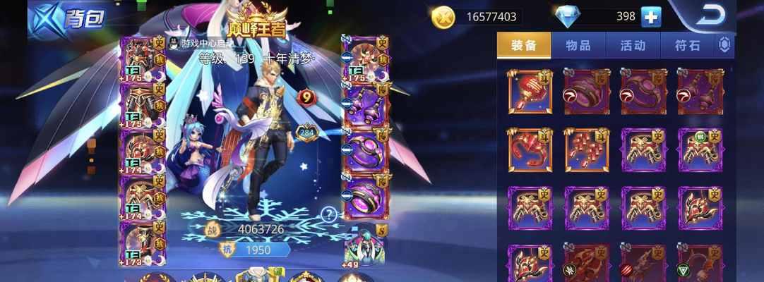 天天炫斗法师段位如何快速提升？详解提升段位的技巧和方法？