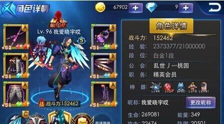 天天炫斗封号了怎么办？如何申诉恢复账号？