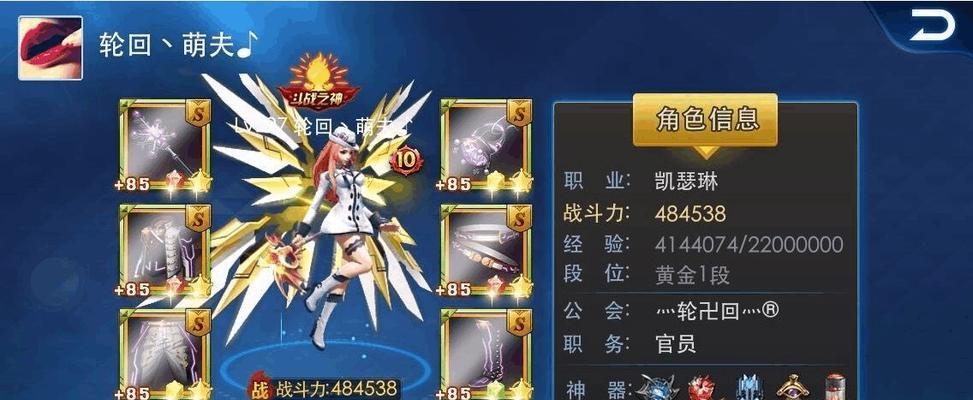 天天炫斗婚纱时装怎么获得？属性怎么样？