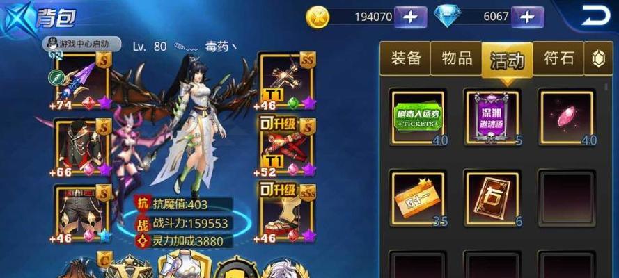 天天炫斗凯瑟琳技能怎么加点？加点方法有哪些？