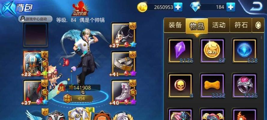 凯瑟琳怎么快速升级