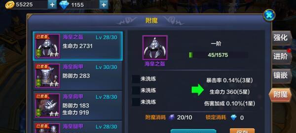 天天炫斗如何强化装备？掌握这些小技巧轻松提升战力！