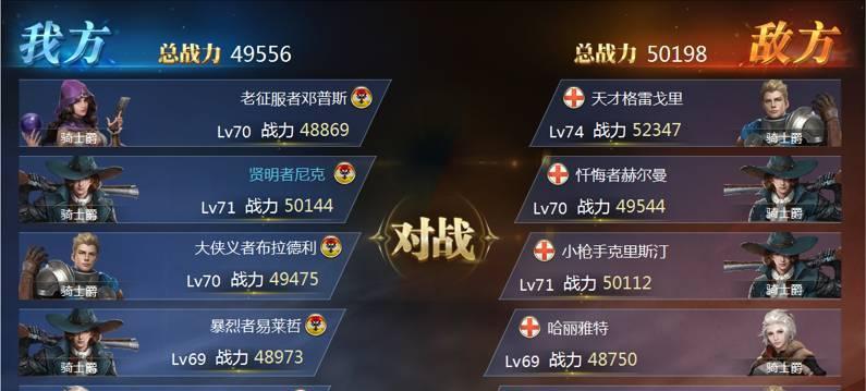 天天炫斗赏金之路平民玩法有哪些？如何掌握赏金之路技巧？