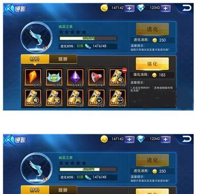 天天炫斗四阶经验副本快速通关与升级攻略是什么？