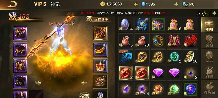 天天炫斗萌神称号有什么用？如何获得我是萌神称号？