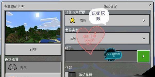 天外世界君王星前期如何到达？到达方法有哪些？