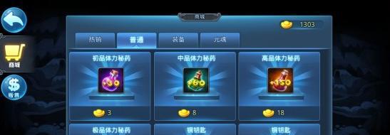 天下HD开宝箱技巧是什么？如何正确开宝箱姿势？