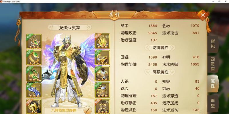 天下手游天机加点方法是什么？属性如何分配最优化？