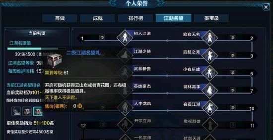 天涯明月刀OL如何快速升级？每日必做任务有哪些？