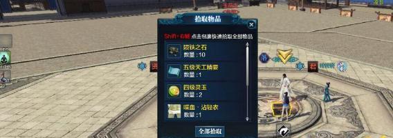 天涯明月刀八荒技能差距详解？八荒技能差异如何影响游戏体验？