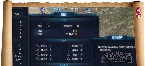 天涯明月刀神刀怎么样？神刀技能如何解析？