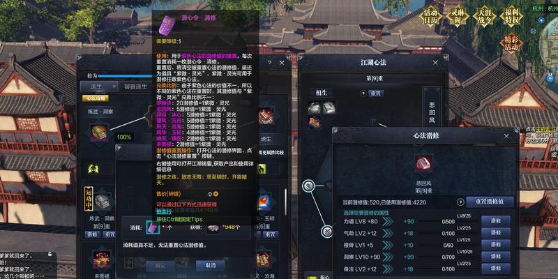 天涯明月刀太白珑铸特效怎么样？太白珑铸的特色功能有哪些？