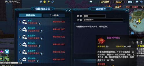天涯明月刀修为获取解析攻略？快速提升修为的秘诀是什么？