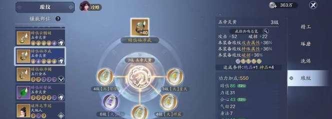 天涯明月刀加入青龙会的步骤是什么？入会条件和流程有哪些？