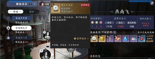天涯明月刀珑铸特效如何获得？获取途径有哪些？
