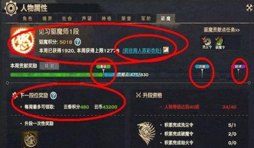 天谕手工装备怎么做？手工装备系统解析攻略是什么？