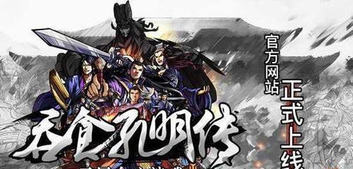 吞食孔明传中孙策招募隐藏武将的步骤是什么？如何成功招募到隐藏武将？