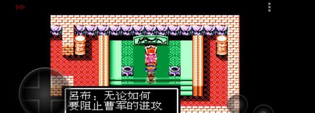 吞食孔明传真武将技能如何获得？获取方法有哪些？