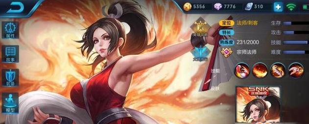 王者荣耀S7不知火舞怎么出装？最佳出装攻略是什么？