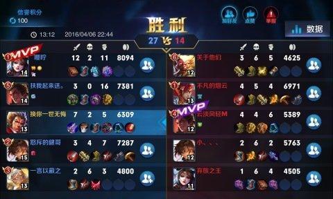 王者荣耀S7张飞铭文怎么配？最佳铭文搭配攻略是什么？
