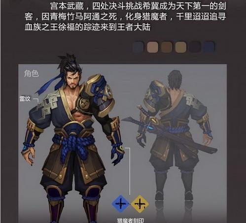 王者荣耀剑圣宫本武藏怎么玩？剑圣宫本武藏攻略有哪些要点？