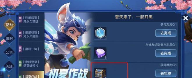 王者荣耀姜子牙出装？如何发挥最大威力？