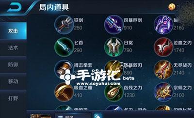 王者荣耀马可波罗出装推荐？铭文搭配有哪些技巧？