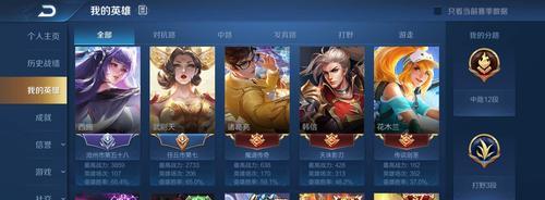 王者荣耀赏金联赛玩法解析攻略？如何快速上手赏金联赛？