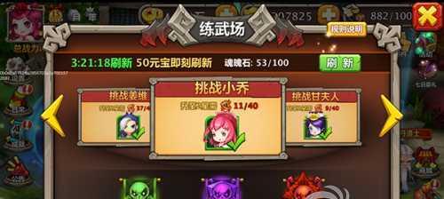 亡灵诡计永生石怎么获得？额外获取方法有哪些？