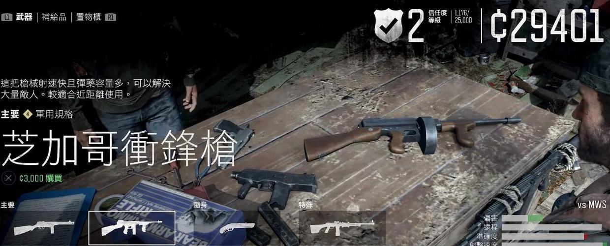往日不再暴走潮打法技巧是什么？丧尸潮如何有效应对？