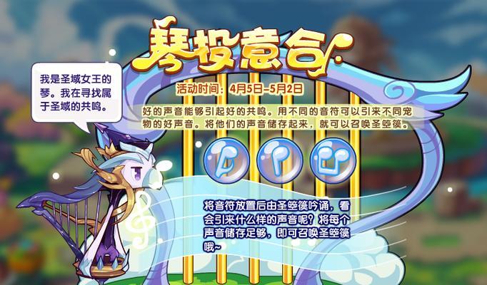 洛克王国海神套装获取方法是什么？