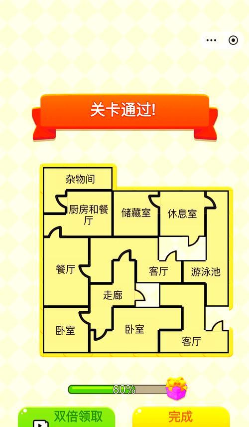 哪些手游可以体验构建房子？