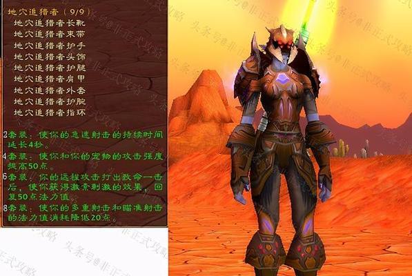 魔兽世界军阶任务获取途径是什么？