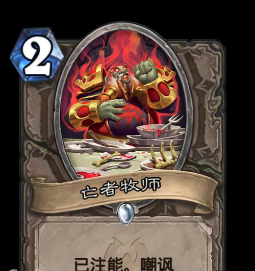 魔兽世界牧师打断技能的技巧是什么？