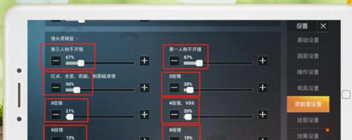 绝地求生中如何提升角色外观帅气度？
