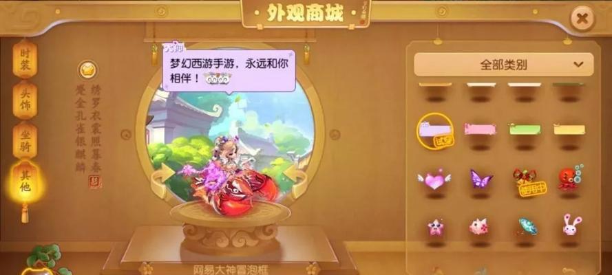 荣耀应用分身在梦幻西游中如何操作？