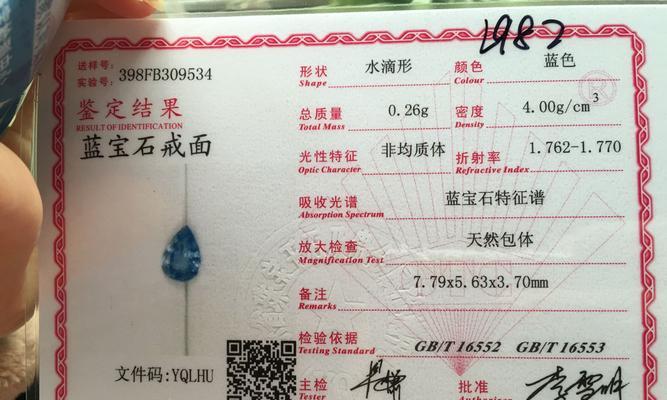 梦幻西游69级如何选择吸收宝石？选择标准是什么？
