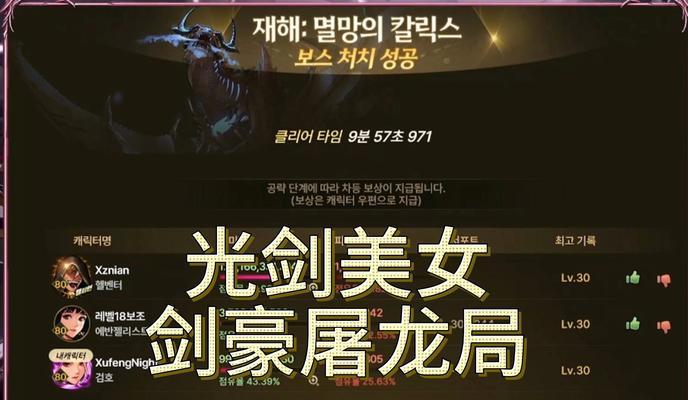 龙女在手游中应使用哪种属性强化？属性强化对龙女有何影响？