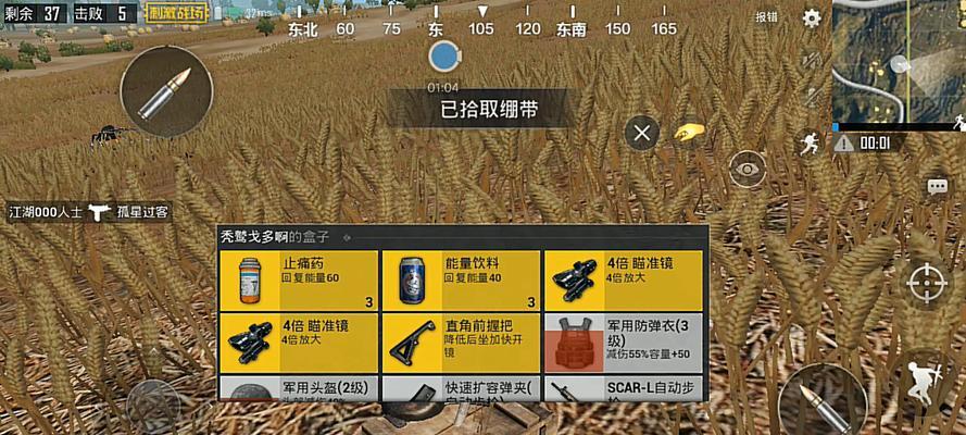 绝地求生开盒子方法是什么？