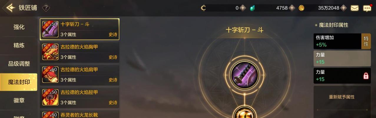 什么手游武器发光好看？如何获得这些武器？