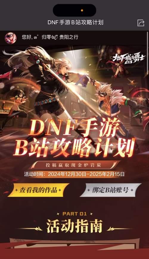 哪些地下城手游适合氪金玩家？