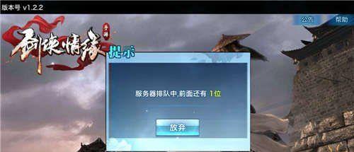 王者荣耀无法添加vx好友的原因是什么？如何解决？