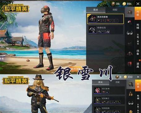洛克王国中红桃雀后装扮的获取途径是什么？