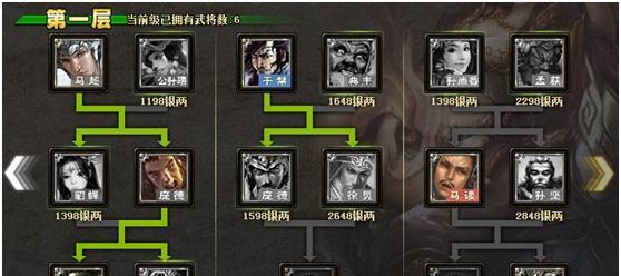 三国杀ol武将如何获得？有哪些获取途径？