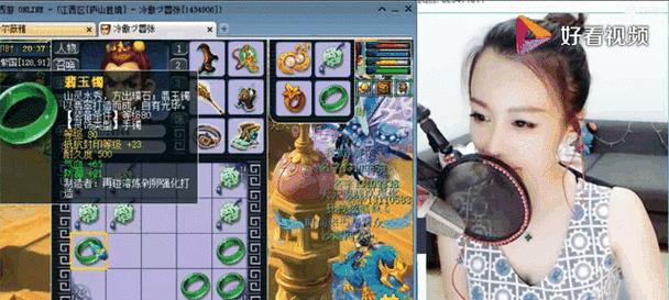 梦幻西游灵饰怎么精炼？精炼失败会有什么后果？