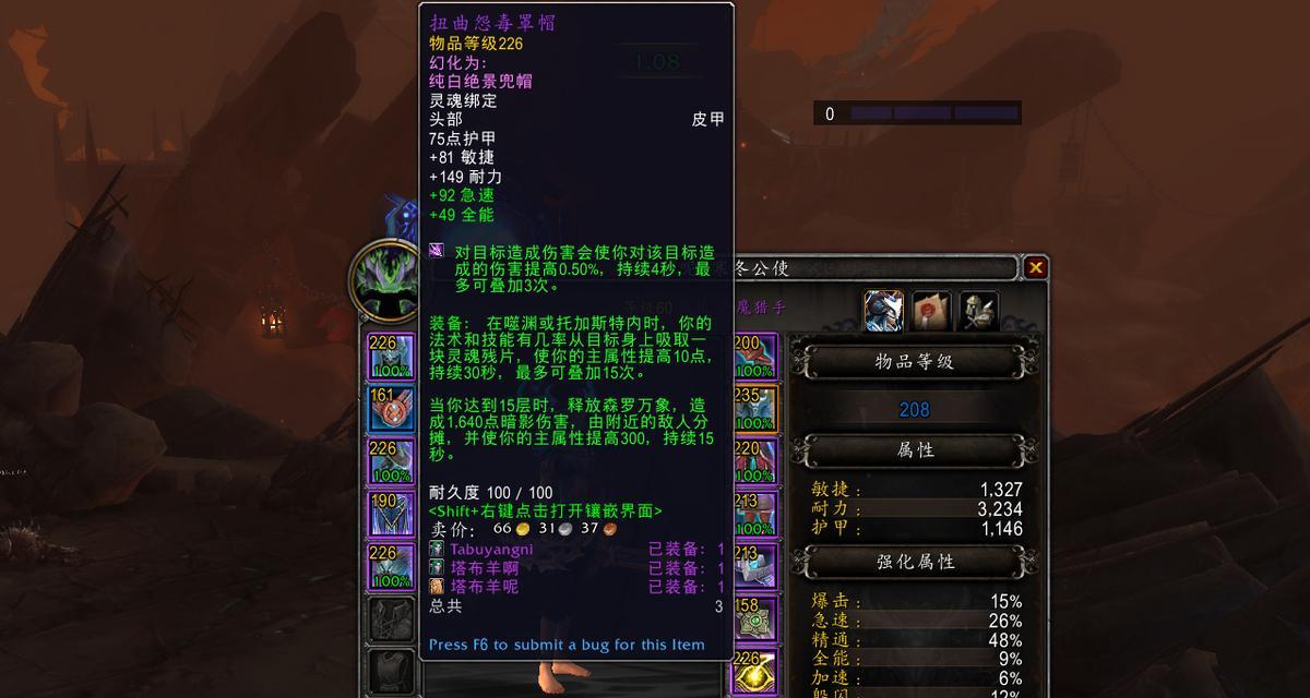 魔兽世界初诞者定位设置方法是什么？如何进行定位？